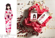 株式会社lushtreeのプレスリリース画像4