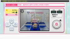 株式会社ネッチのプレスリリース画像2