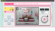 株式会社ネッチのプレスリリース画像5