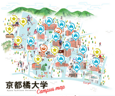 京都橘大学のプレスリリース画像5