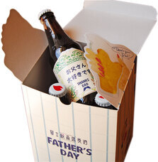 富士観光開発株式会社のプレスリリース画像1