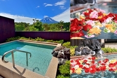 富士観光開発株式会社のプレスリリース画像1