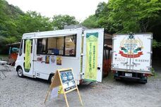 富士観光開発株式会社のプレスリリース画像2