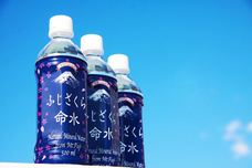 富士観光開発株式会社のプレスリリース画像4