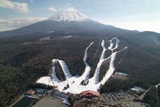 富士観光開発株式会社のプレスリリース画像3