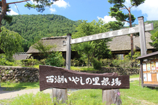 富士観光開発株式会社のプレスリリース画像6