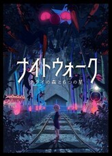 富士観光開発株式会社のプレスリリース画像1