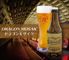 富士観光開発株式会社のプレスリリース画像1