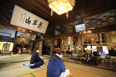 富士観光開発株式会社のプレスリリース画像1