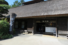 富士観光開発株式会社のプレスリリース画像6