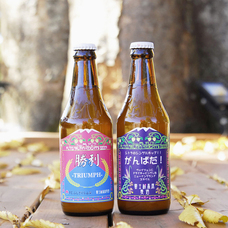 富士観光開発株式会社のプレスリリース画像2