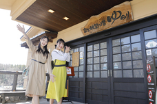 富士観光開発株式会社のプレスリリース画像3