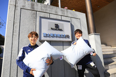 富士観光開発株式会社のプレスリリース画像7