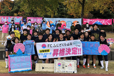 富士観光開発株式会社のプレスリリース画像4