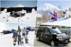 富士観光開発株式会社のプレスリリース画像3