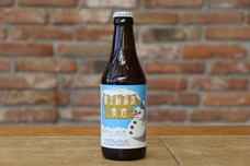 富士観光開発株式会社のプレスリリース画像2