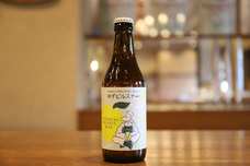 富士観光開発株式会社のプレスリリース画像1