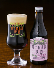 富士観光開発株式会社のプレスリリース画像1