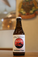 富士観光開発株式会社のプレスリリース画像2