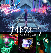 富士観光開発株式会社のプレスリリース画像12