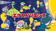 富士観光開発株式会社のプレスリリース画像11