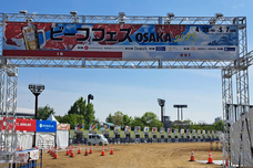 富士観光開発株式会社のプレスリリース画像3