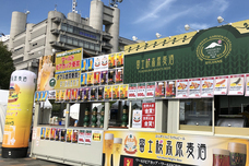 富士観光開発株式会社のプレスリリース画像1