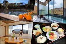 富士観光開発株式会社のプレスリリース画像2