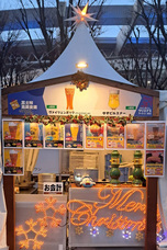 富士観光開発株式会社のプレスリリース画像3