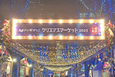 富士観光開発株式会社のプレスリリース画像1