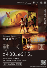 ぼくぱぐ工房のプレスリリース画像1