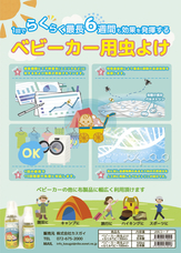 株式会社カスガイのプレスリリース画像1