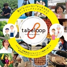 バリュードライバーズ株式会社のプレスリリース画像8