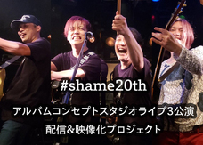 合同会社SOUNDSCAPEのプレスリリース画像1