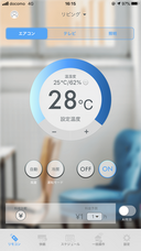 中部電力ミライズ株式会社のプレスリリース画像3