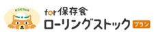 中部電力ミライズ株式会社のプレスリリース画像1
