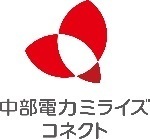 中部電力ミライズ株式会社のプレスリリース画像6