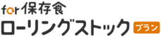 中部電力ミライズ株式会社のプレスリリース画像4