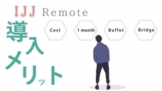 WooGWay株式会社のプレスリリース画像1