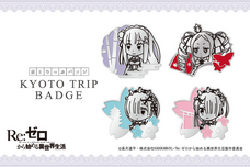 アミタ エムシーエフ株式会社のプレスリリース画像1