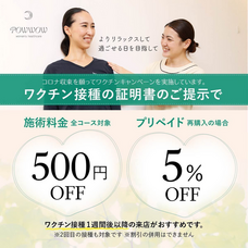 株式会社スマイルクリエイトグループのプレスリリース画像1