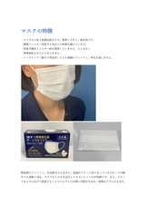 株式会社トラスト・グローバライズのプレスリリース画像5