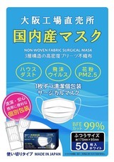 株式会社トラスト・グローバライズのプレスリリース画像1