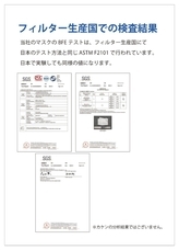 株式会社トラスト・グローバライズのプレスリリース画像8