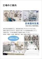 株式会社トラスト・グローバライズのプレスリリース画像7