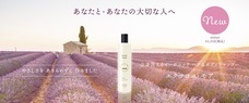 株式会社ASCOのプレスリリース画像1