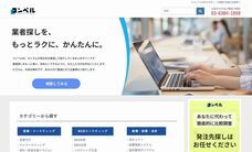 株式会社ジャパンプのプレスリリース画像1