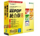 アンテナハウス株式会社のプレスリリース画像1