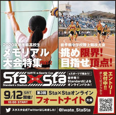 山口北州印刷株式会社のプレスリリース画像2