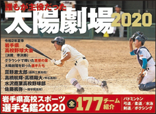 山口北州印刷株式会社のプレスリリース画像1